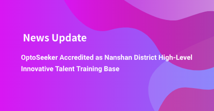 OptoSeeker Accredited as Nanshan District High-Level Innovative Talent Training Base