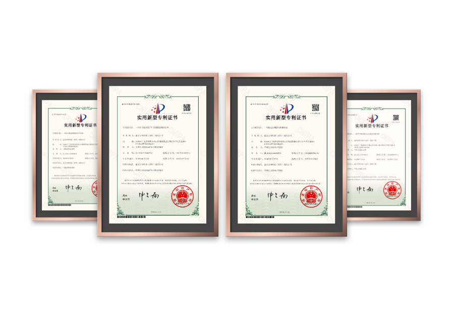 Utility Model Patent Certificate