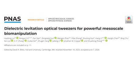 News Flash | Prof. Shuaillong Zhang’s Lab Publishes in PNAS